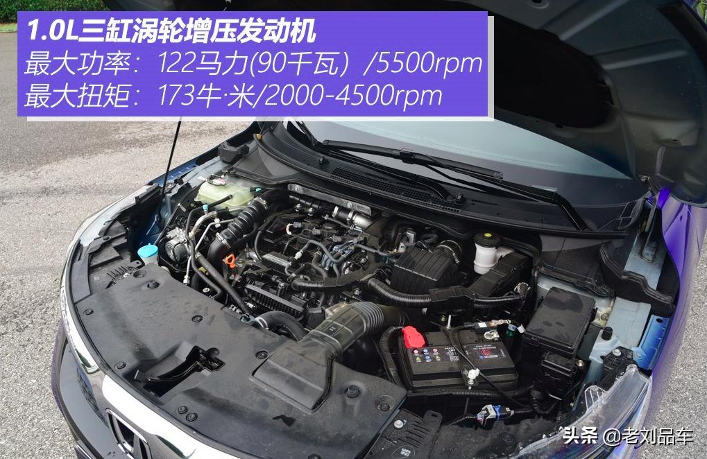 本田凌派1.0t三缸加速测试,本田凌派1.0t油耗百公里多少钱