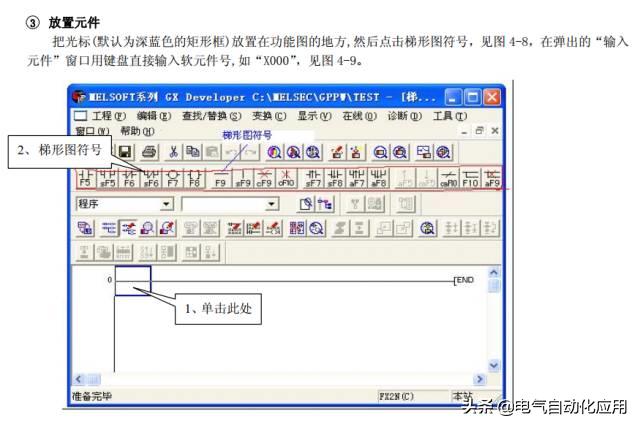 零基础学plc应该先学习哪些课程,如何能学好plc技术及应用