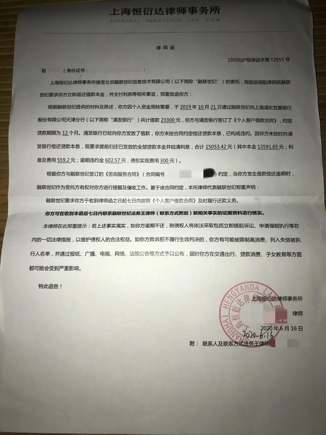 达内教育培训贷后续,培训贷深圳达内