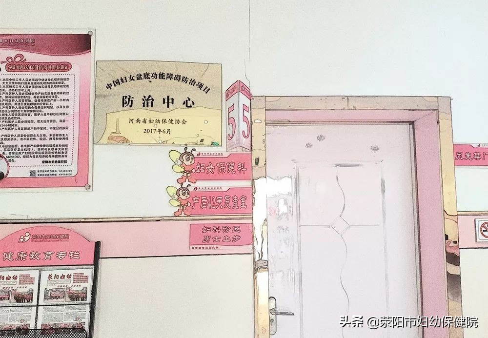 产后调理院原视频,产后调理院在线观看完整版