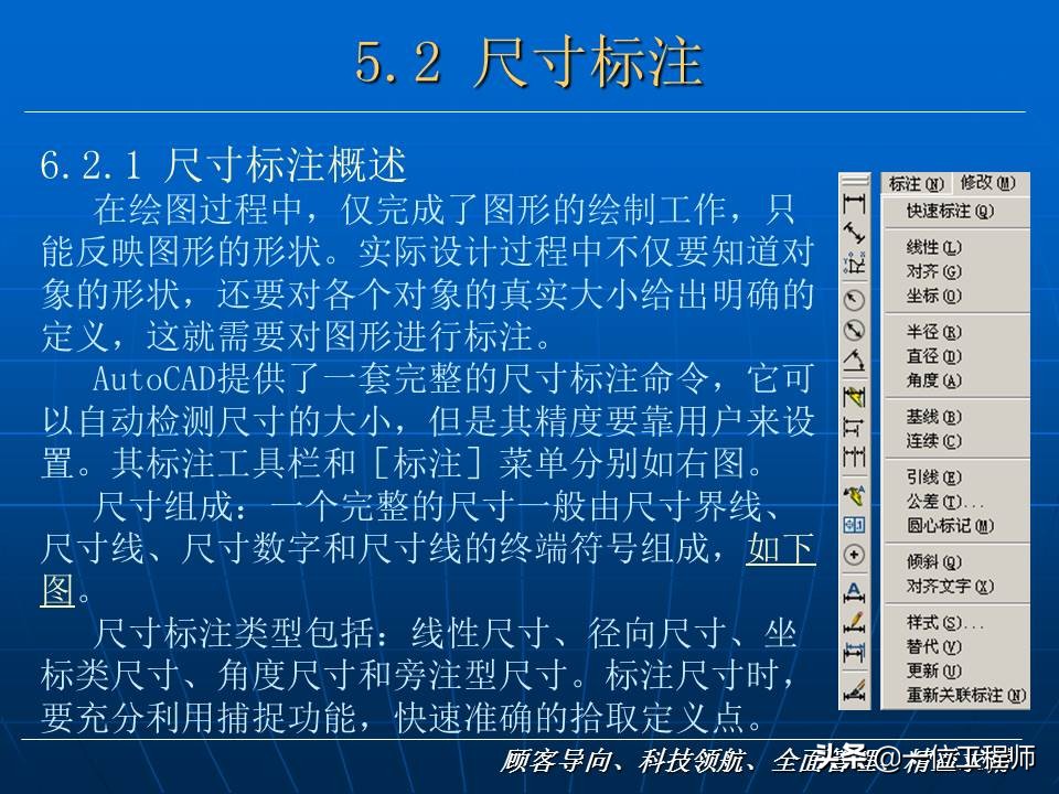 cad新手入门基础教程,cad基础教程习题