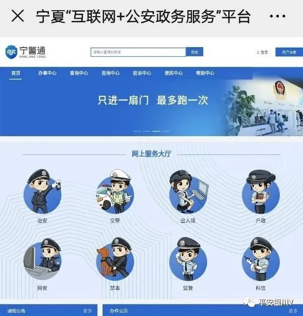 全面深化公安放管服改革工作总结,公安放管服改革取得新进展汇报