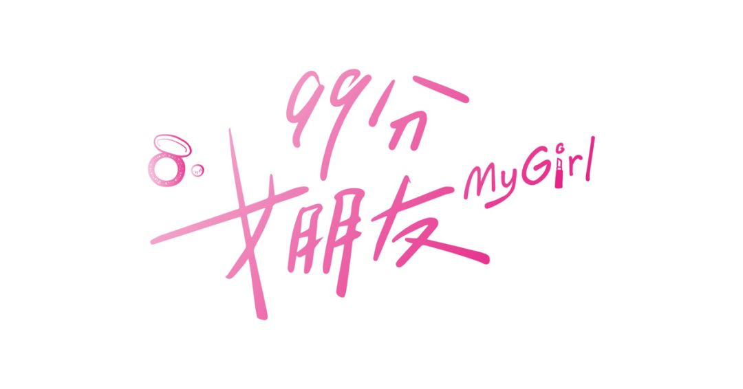 辣骄传媒何小庭专访|刚需下的“高性价比剧集”创作方*论法**