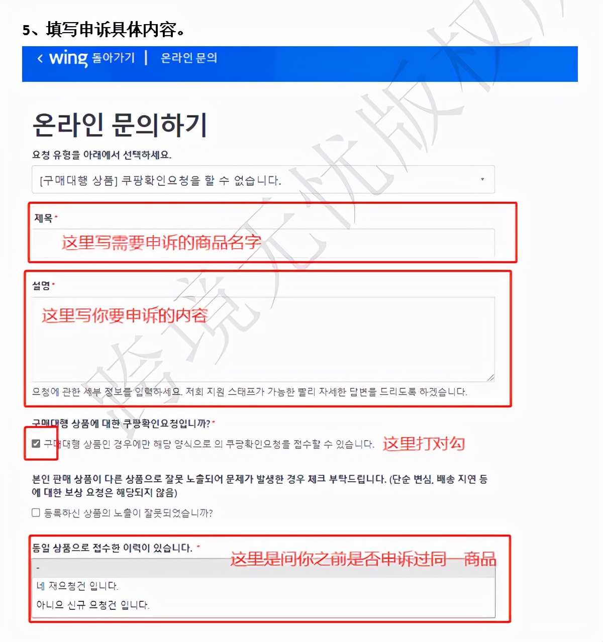 韩国电商coupang侵权能出款不,韩国跨境电商coupang好做吗