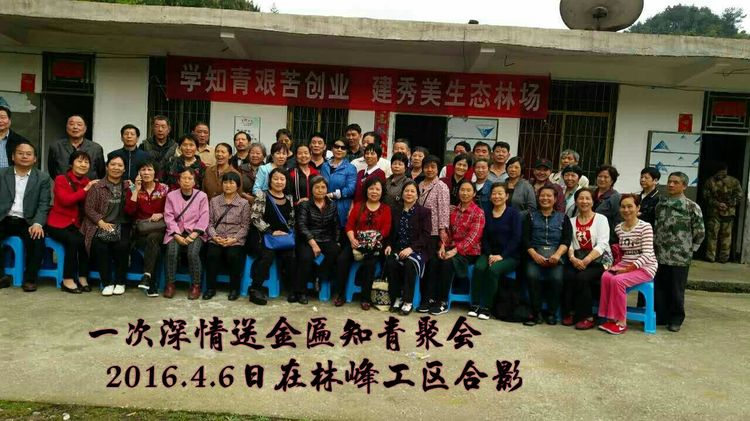 知青情结图片素材,60年代的知青情结