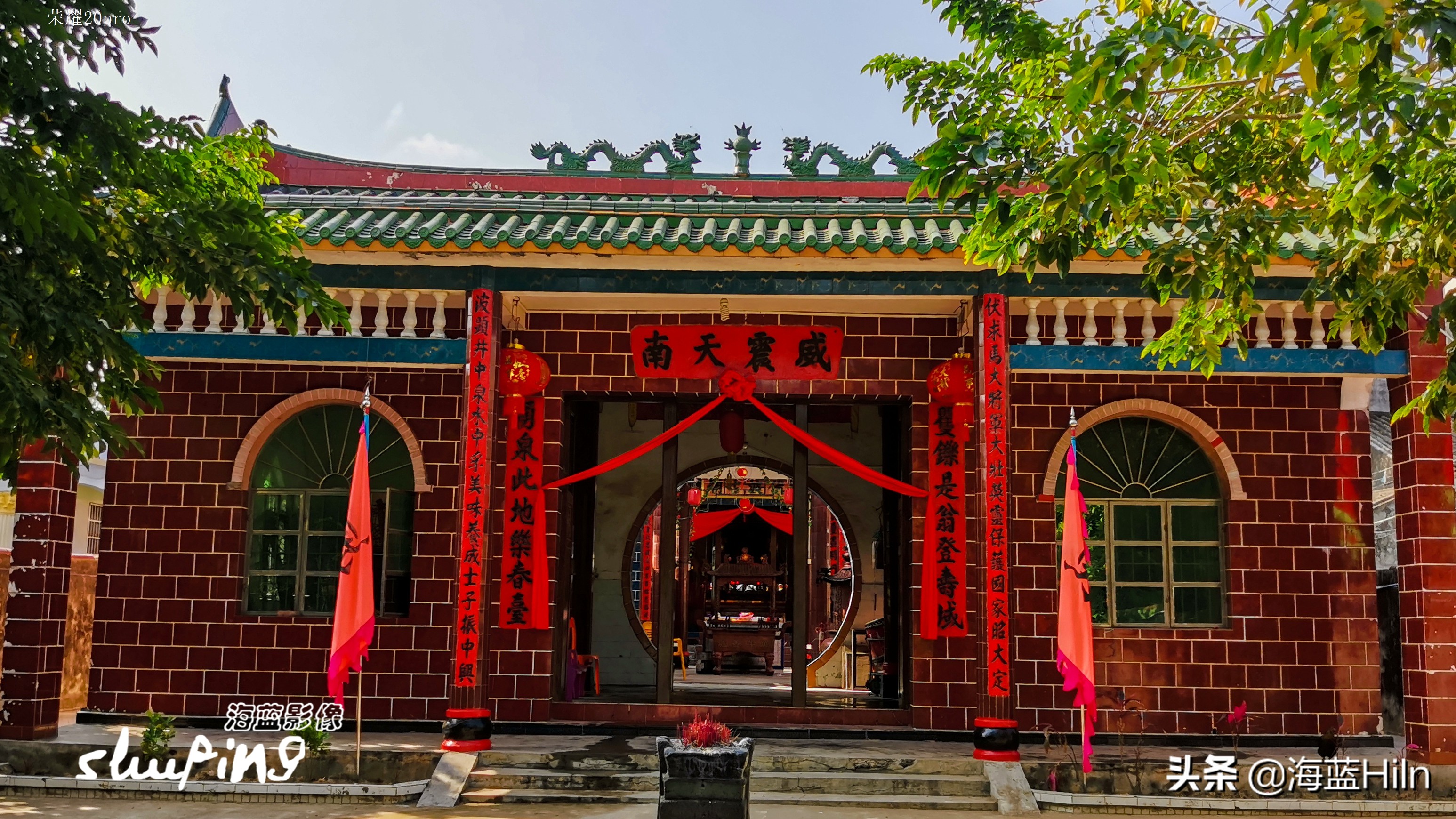 东汉名将马援来过海南吗,海南白马井人