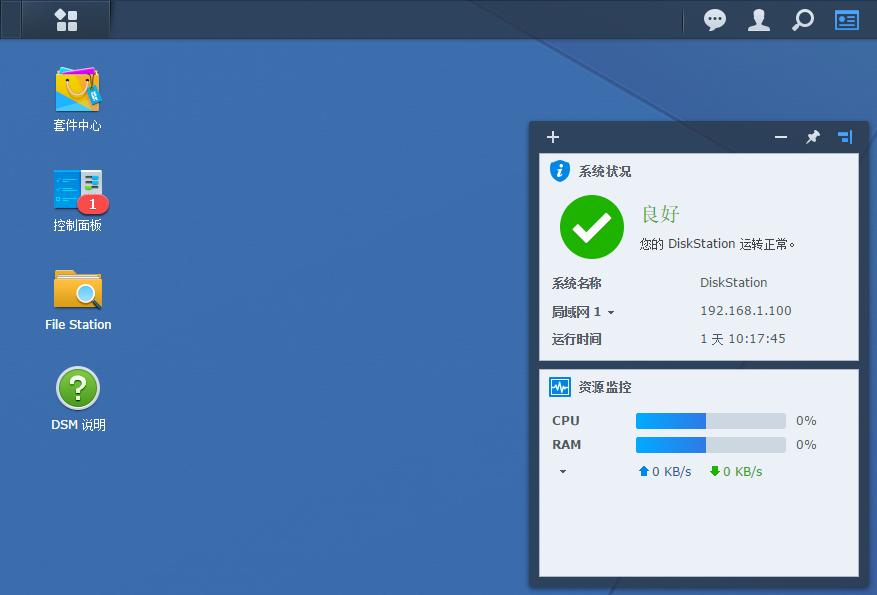 旧电脑和硬盘打造家庭影院,旧笔记本电脑改造家庭影院