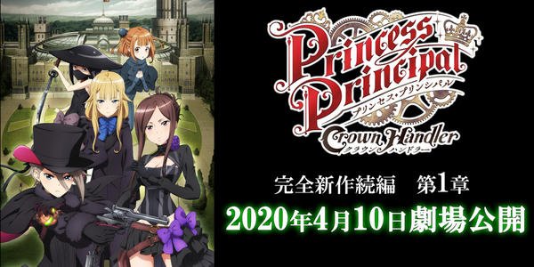 2020年动漫剧场版有哪些,2020年剧场版