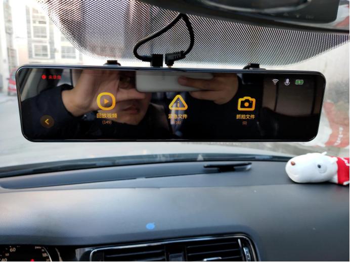 盯盯拍e5行车记录仪操作演示,盯盯拍流媒体大屏行车记录仪e5