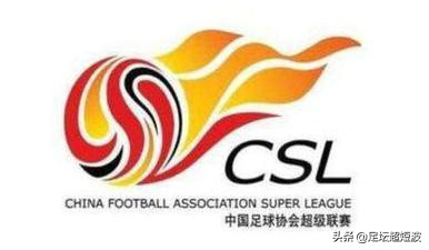 2019中超广州富力对深圳佳兆业,中超广州恒大前瞻