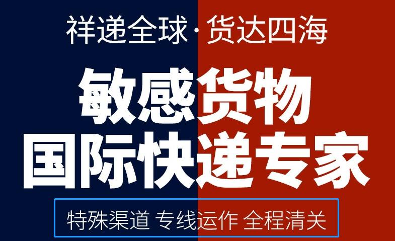 日本化妆品国际快递怎么寄,化妆品国际快递报关