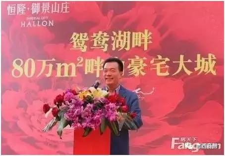 *江阳**十大富豪榜！喜之郎老板，十八子总经理，维也纳酒店……