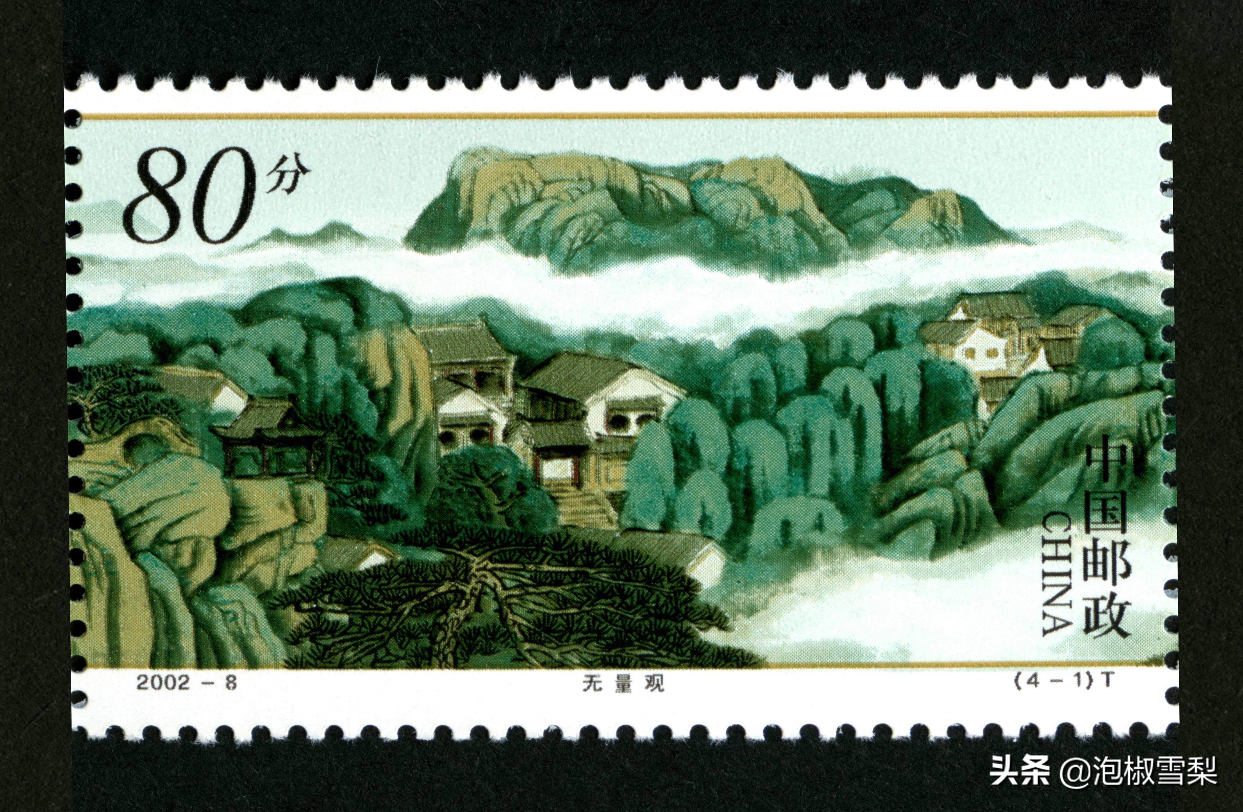 中国男足.七仙女.跆拳道.八大山人.聊斋｜2002全年邮票118张图片