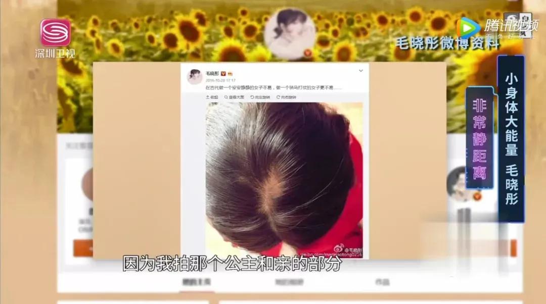 当代女孩分手典范,毛晓彤分手语录