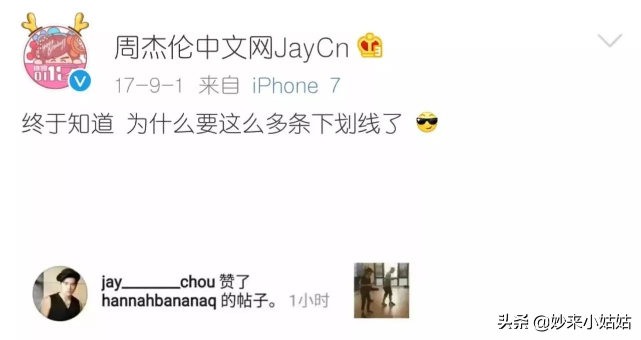 周杰伦最美的不是下雨天,周杰伦歌词最美的不是下雨天