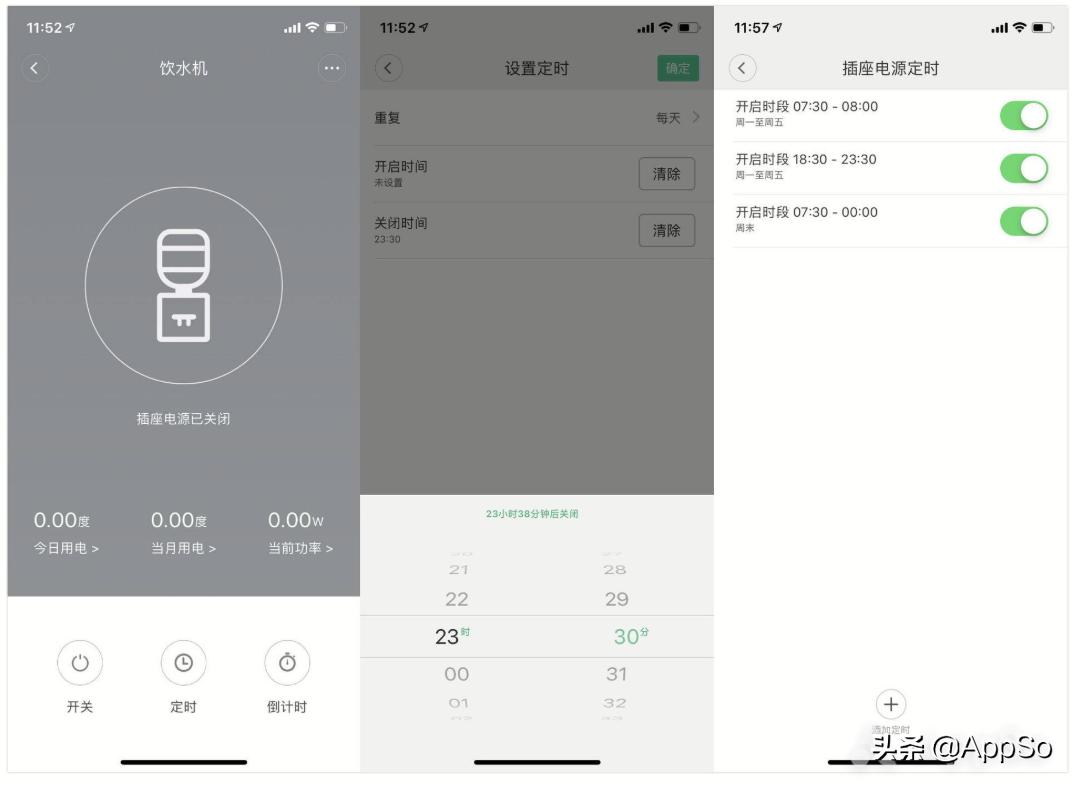 传统家电升级方法,如何使普通家电智能升级