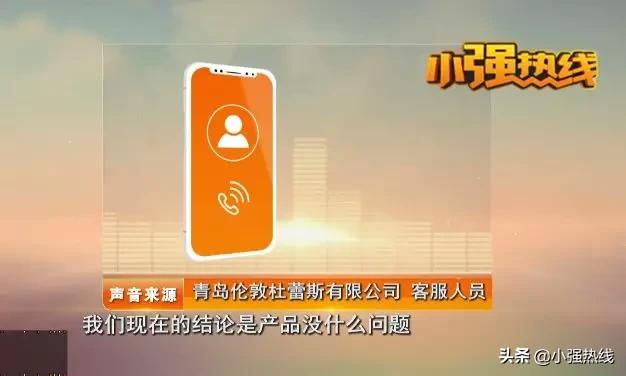 杜蕾斯安全套破损后续,杜蕾斯水性聚氨酯安全套