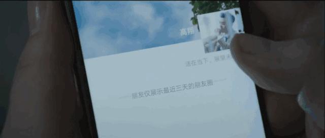 你的朋友圈里还有朋友吗原版,你的朋友圈里没有朋友