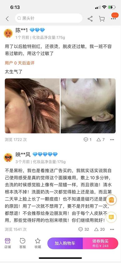 正品日本复活草面膜气味,复活草补水面膜日本国