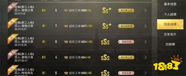 刺激战场海岛地图伏地魔太多了,刺激战场找伏地魔技巧