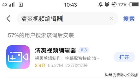 手机怎样设置限制4g上网,手机开4g