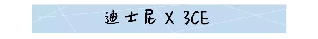 握紧钱包,拒绝“辣鸡”联名从我做起
