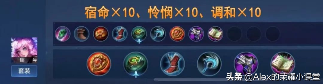 s23赛季镜最强出装铭文搭配教学,s23赛季战士出装铭文