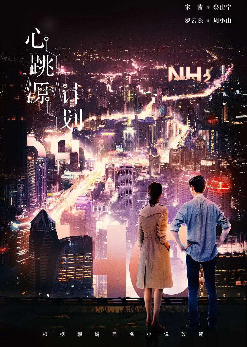 最近3年暑假档出现的爆款剧,2021年暑期档大爆剧