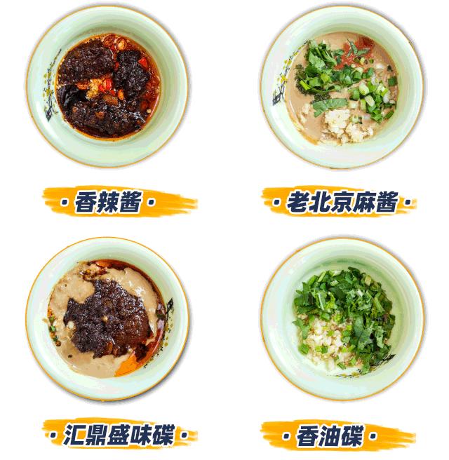 北京探店老北京铜炉火锅,深圳老北京铜炉火锅