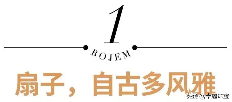 李湘晒奢华珠宝 (李湘戴的珍珠项链)