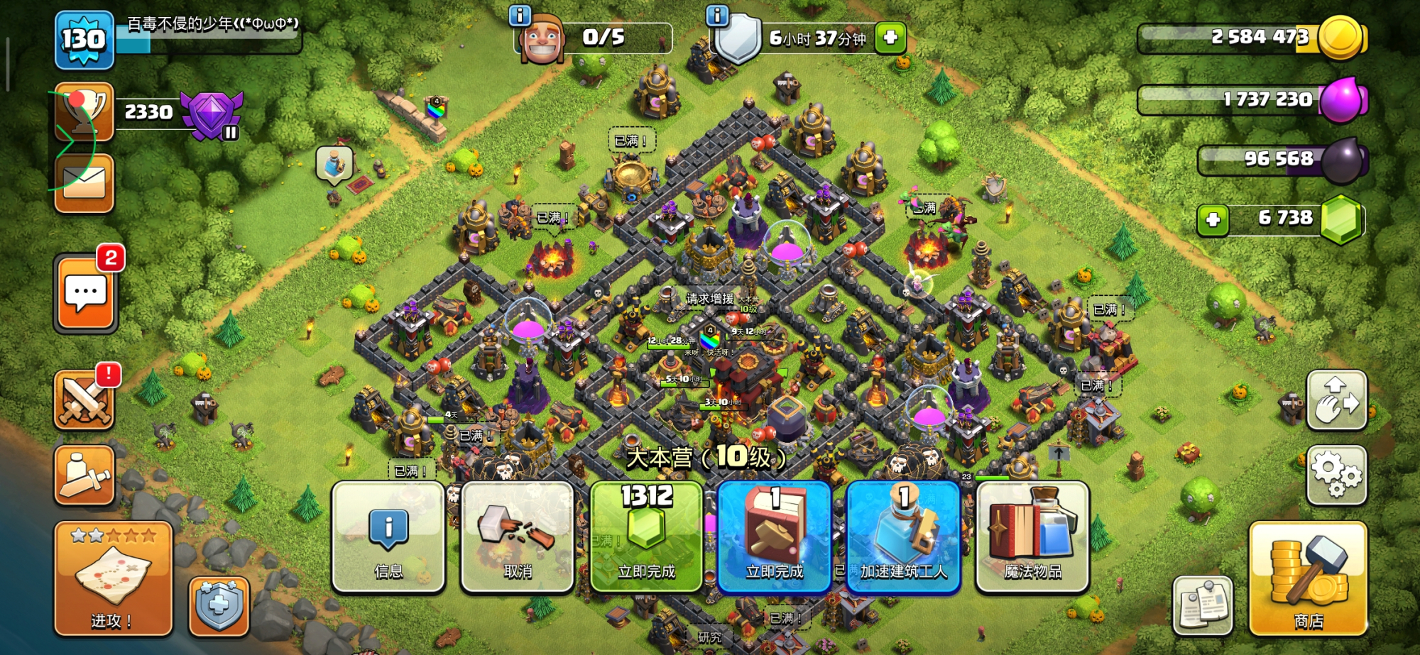 coc误操作解散部落,coc部落冲突早期账号