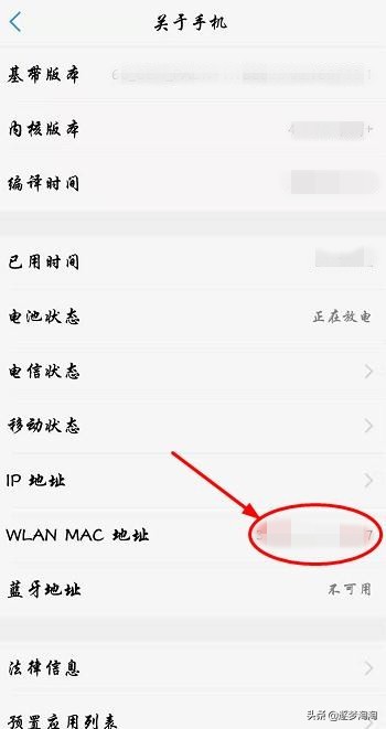 手机设置路由器密码后上不了网,手机登录路由器看不到wifi密码