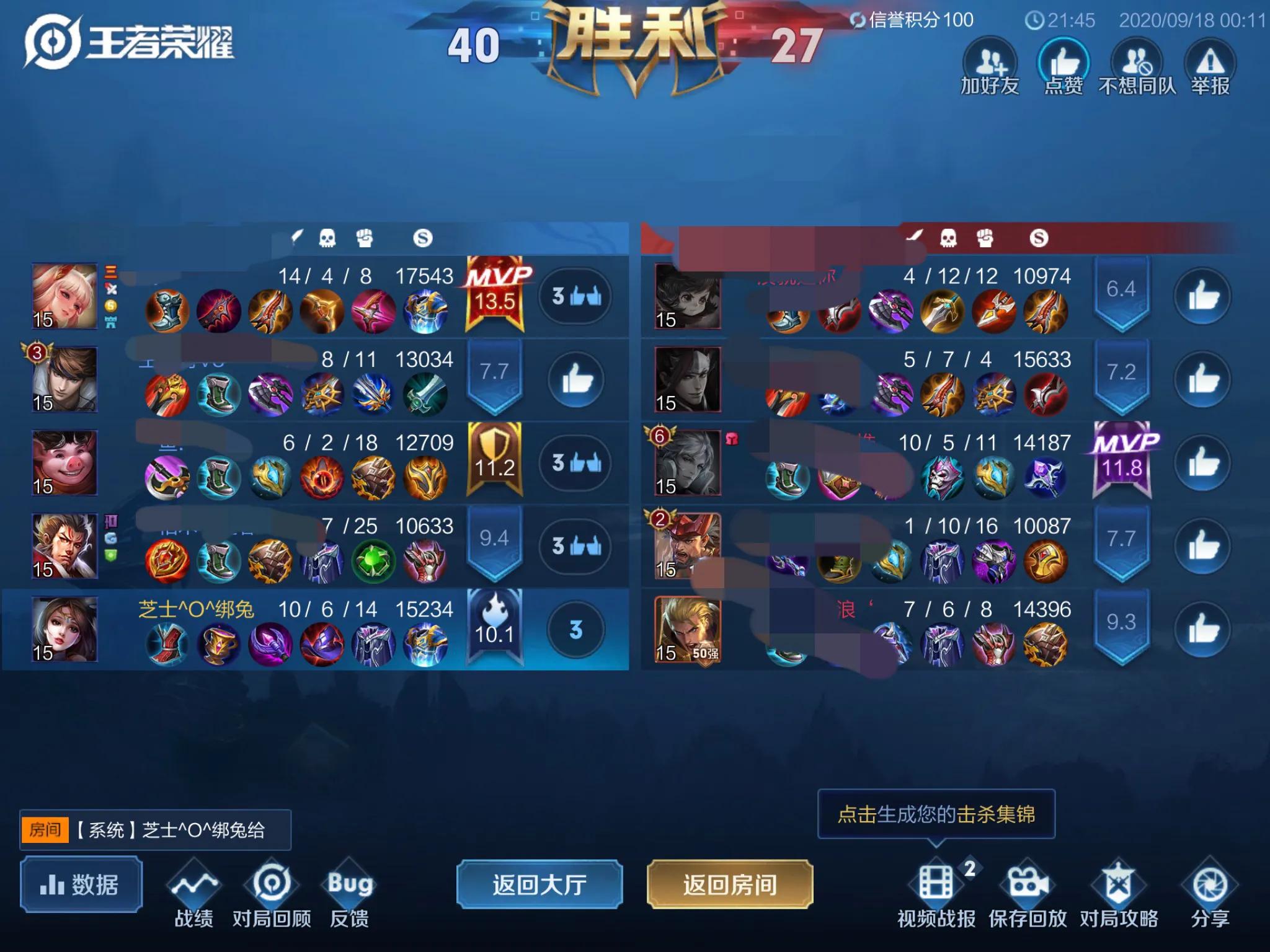 王者荣耀三大软辅毒瘤,王者荣耀新赛季玩辅助根本赢不了