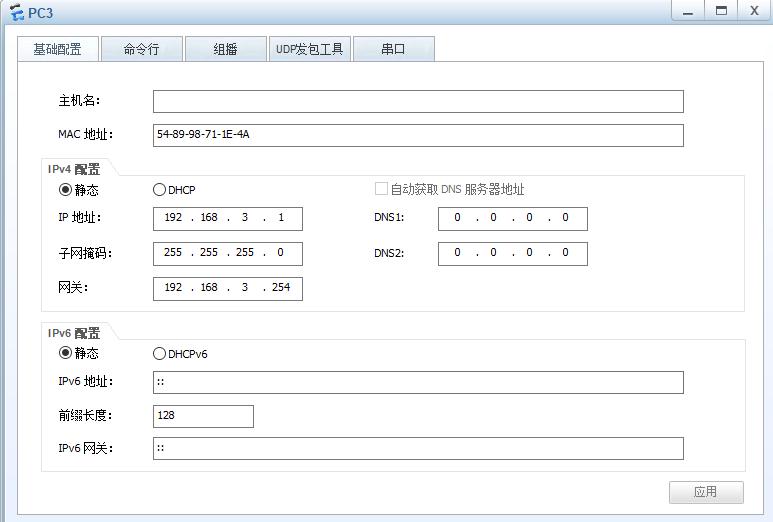 华为路由器子接口dhcp配置案例,华为dhcp中继怎么设置