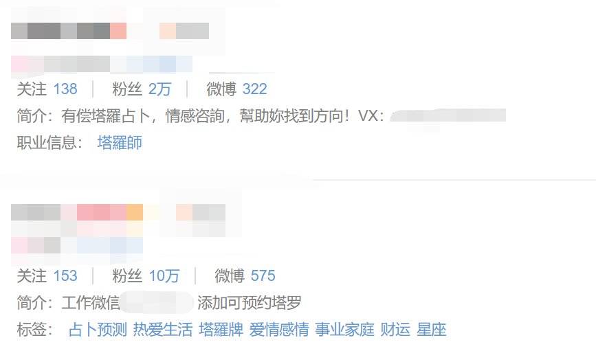 我是职业占卜师,职业塔罗师的门槛