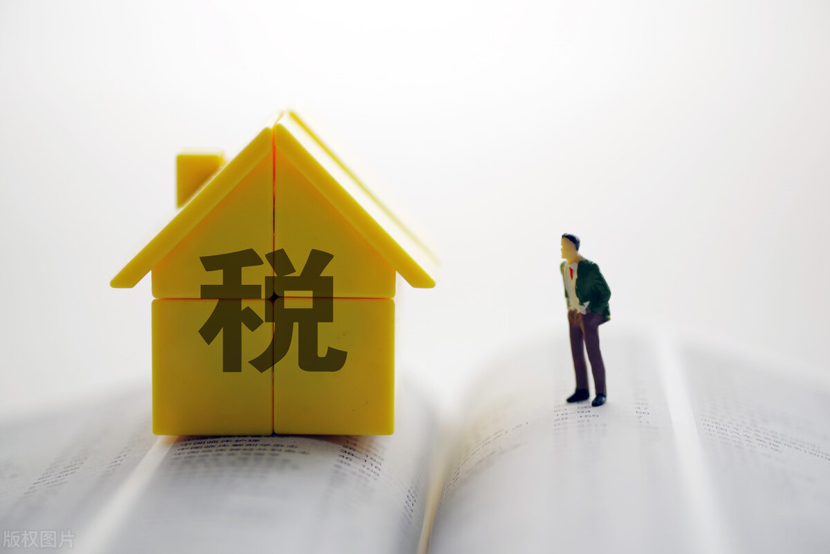 不交房产税的三种房子,什么样的房子不需要上税