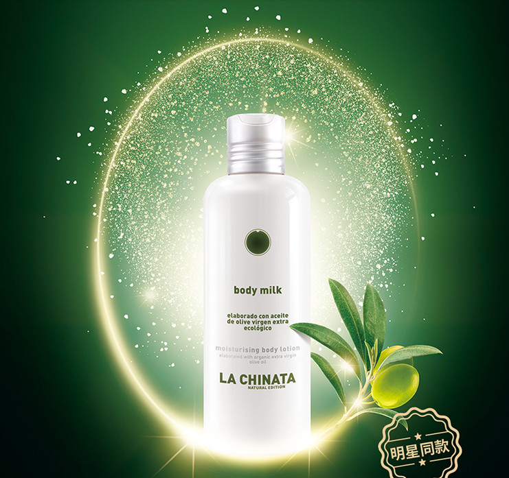 张馨予用的是什么眼霜,张馨予美致颜眼部精华乳