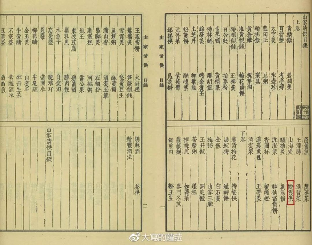 北京铜锅涮肉是哪的羊肉,老北京铜锅涮肉为啥是清水