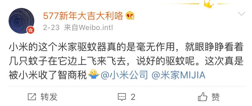 米家便携无烟驱蚊器,米家驱蚊器新款