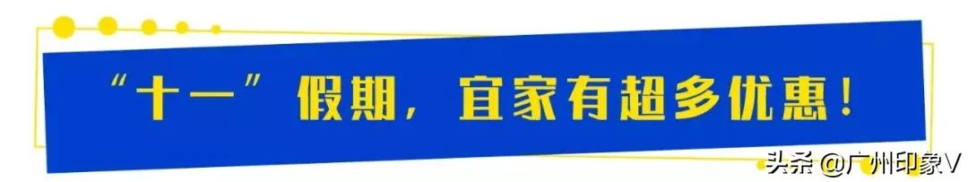 宜家新品几月打折,宜家特价区折扣区