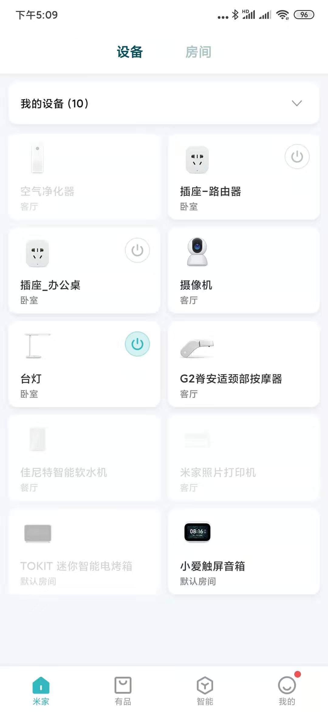 智能家居小米怎么样,智能家居小米什么好用
