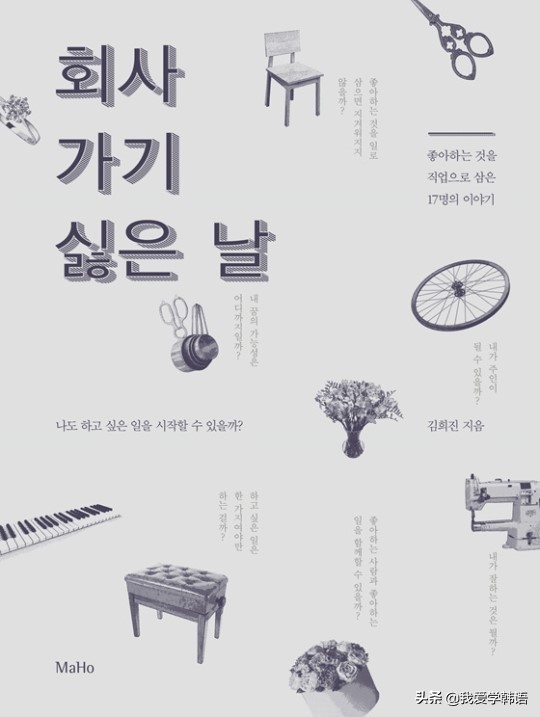 韩语句子中如何把形容词和动词变为名词