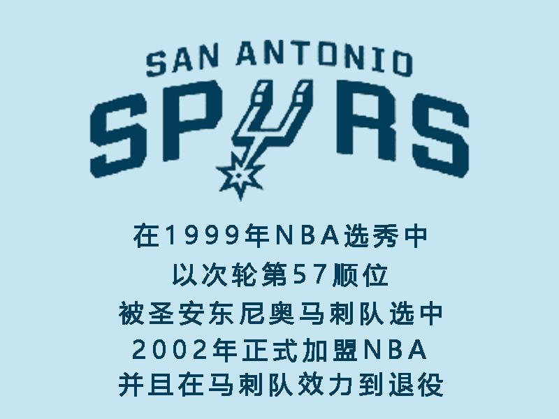 妖刀吉诺比利奥运会绝杀,最强nba妖刀吉诺比利