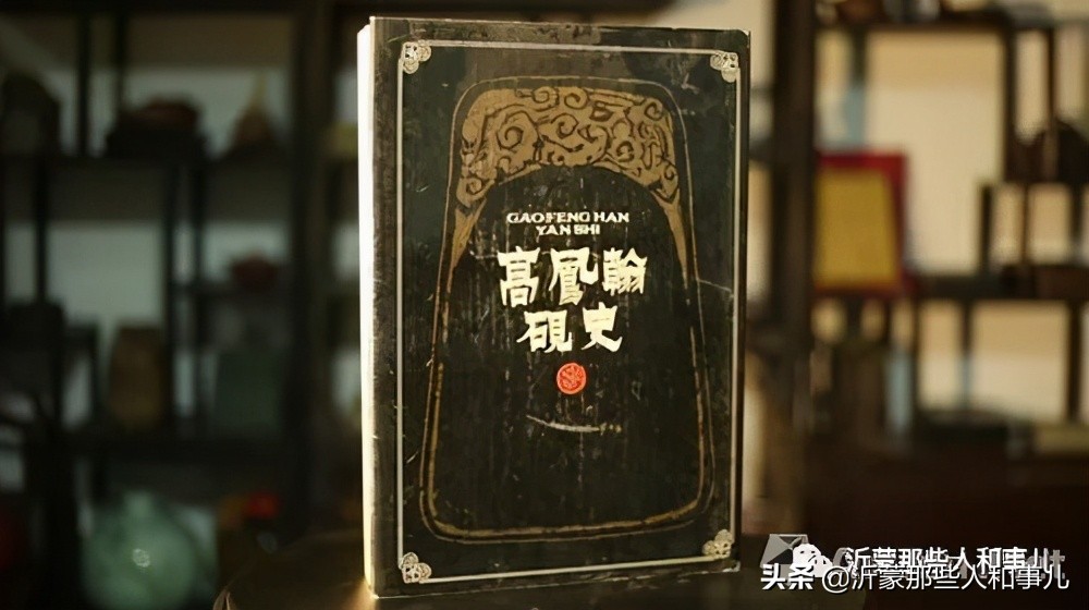 临沂砚味儿，琅琊文气，就在这里了