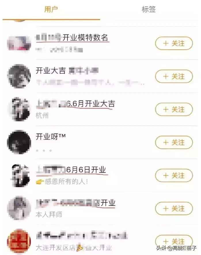那些网红都是怎么突然火起来的,网红冰粉杨梅怎么红起来的