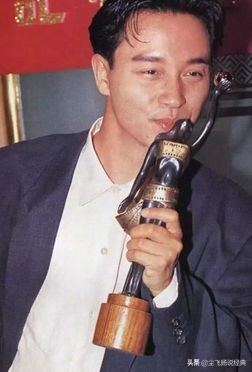 张国荣和周星驰颁奖,周星驰对张国荣的承诺