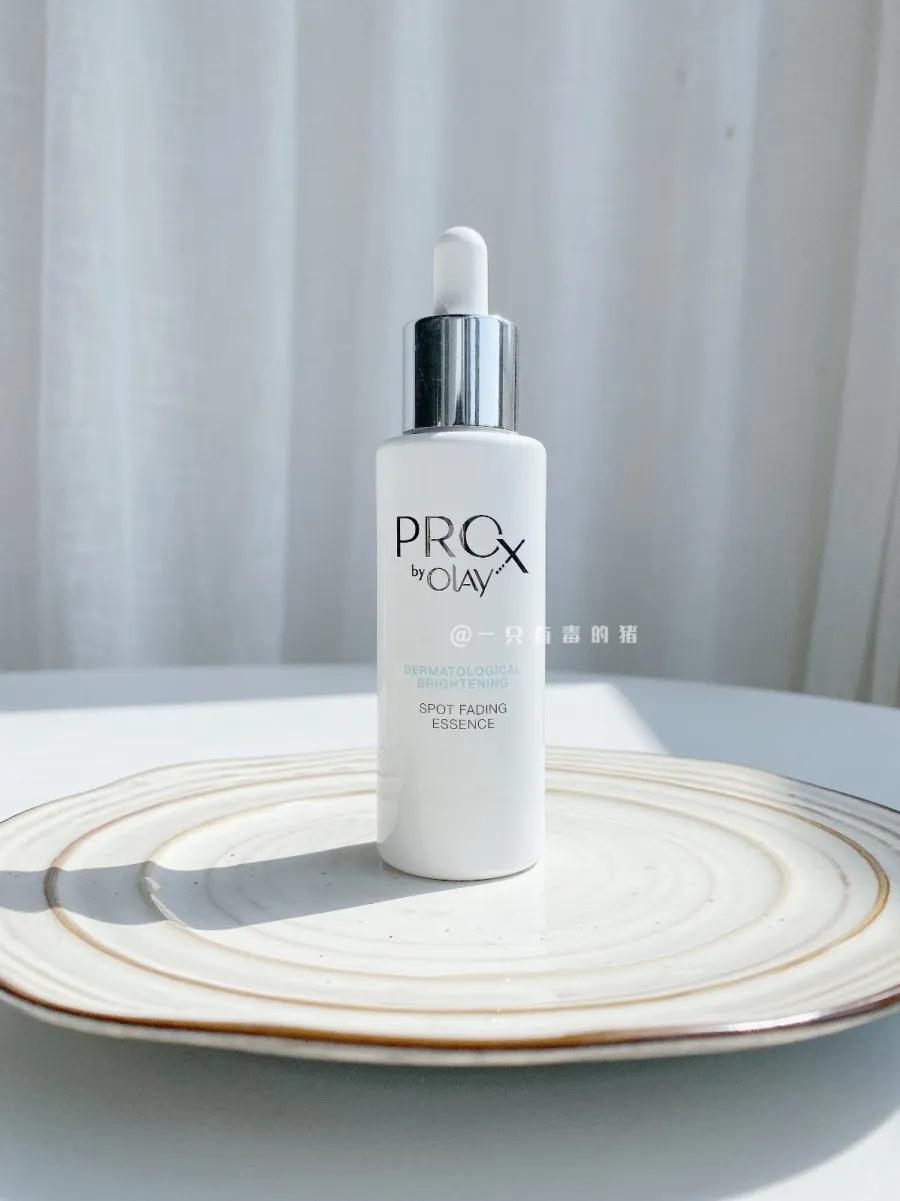 几十块的美白好物,几十块美白精华100ml