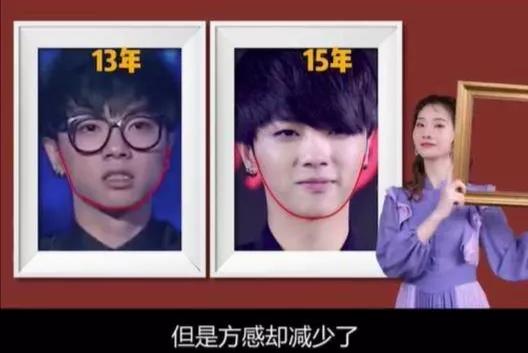 刘涛王牌对王牌华晨宇变脸,华晨宇一秒变脸吓坏观众