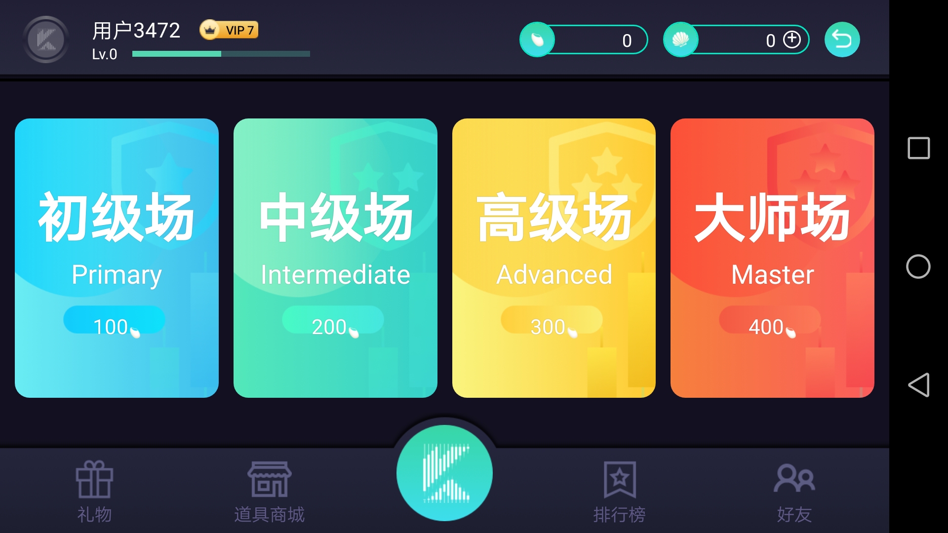 k线大师app,k线练习游戏app