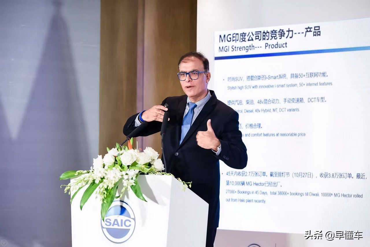 名爵英国品牌怎么变成中国品牌的,名爵汽车在印度